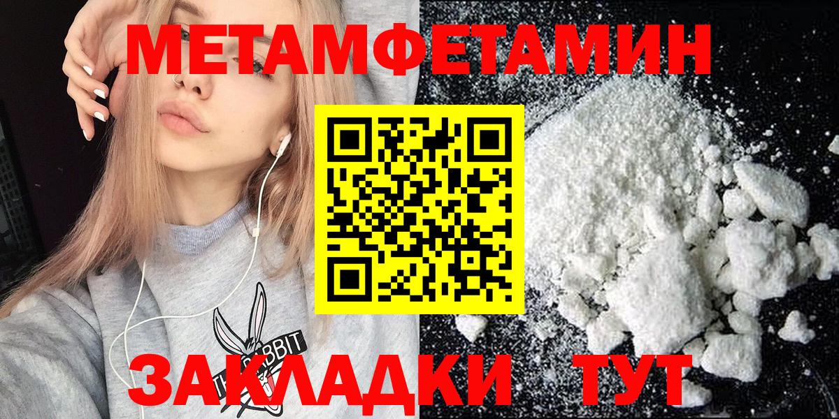 Лениногорск  АМФЕТАМИН  Вход с VPN  АМФ Розовый 