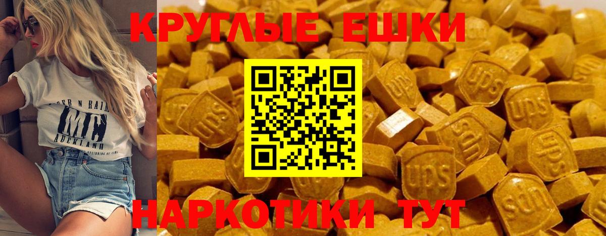 Ecstasy Cube Лениногорск