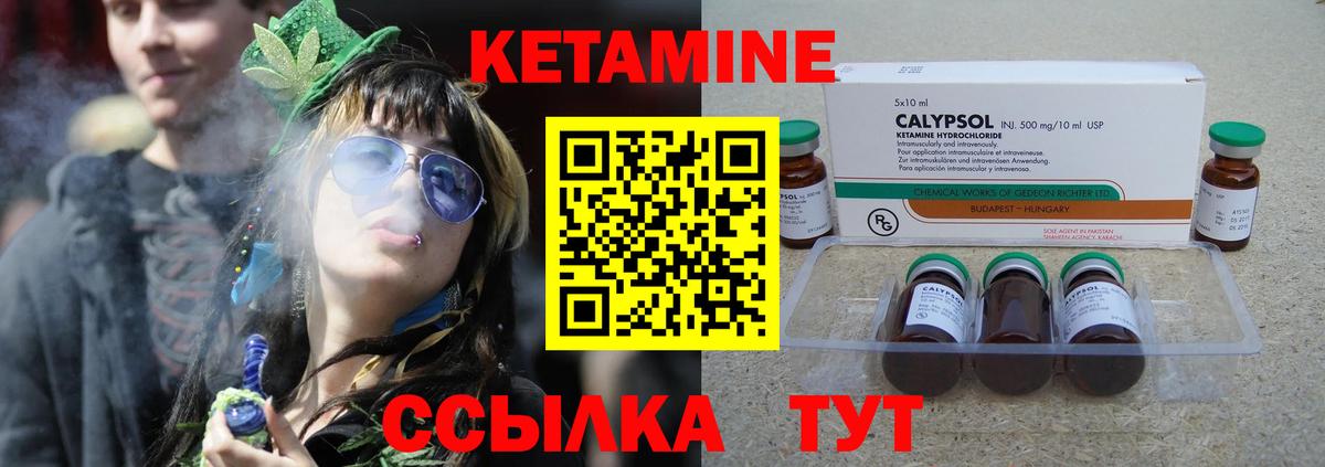 Кетамин VHQ  Вход с VPN  Лениногорск 