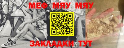 стафф Кингисепп