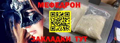 стафф Кингисепп