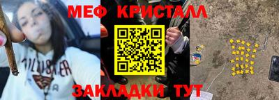 шишки Канаш