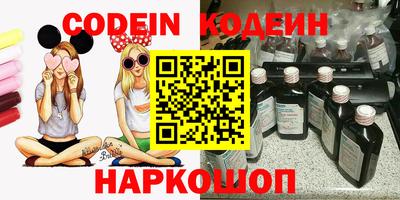 шишки Канаш