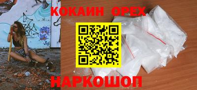 шишки Канаш