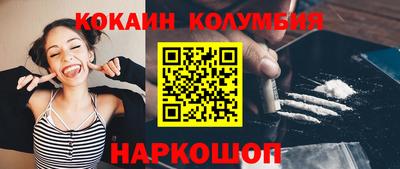 шишки Канаш