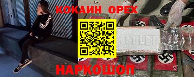 МДМА Камышлов