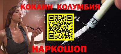 гашик Кандалакша