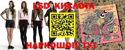 экстази Кинель