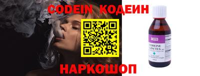 МДМА Камышлов