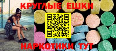 экстази Кинель