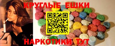 шишки Канаш
