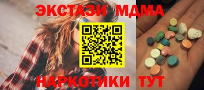 МДМА Камышлов