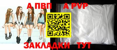 гашик Кандалакша