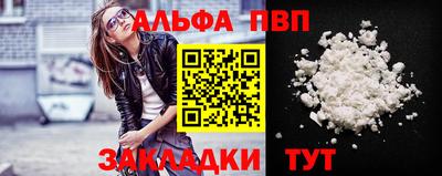 шишки Канаш