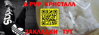 шишки Канаш