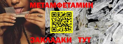 МДМА Камышлов