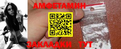 МДМА Камышлов