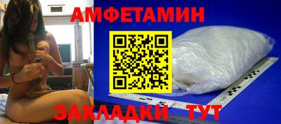 гашик Кандалакша