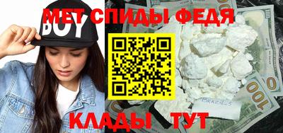 МДМА Камышлов