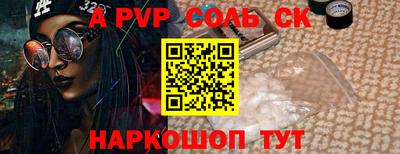 экстази Кинель