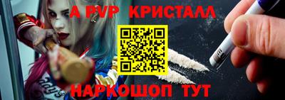 гашик Кандалакша
