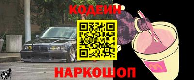 экстази Кинель