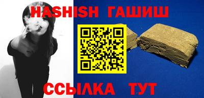 ешки Кимры