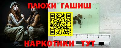 шишки Канаш