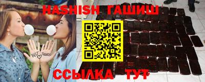 гашик Кандалакша