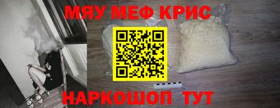 гашик Кандалакша