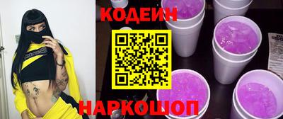 МДМА Камышлов