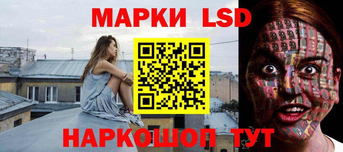 Лениногорск  LSD-25 экстази ecstasy  ЛСД экстази ecstasy  Вход с VPN 