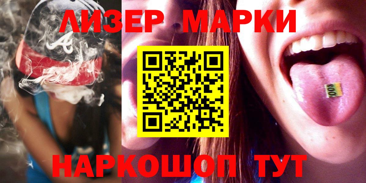 LSD-25 экстази ecstasy Лениногорск