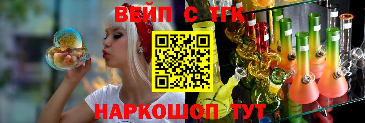 Дистиллят ТГК Wax Лениногорск